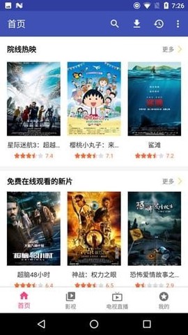 哈哩哈哩截图1