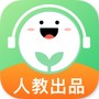 人教口语