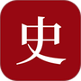 中华历史