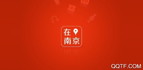 在南京[图1]