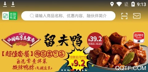 在南京[图2]