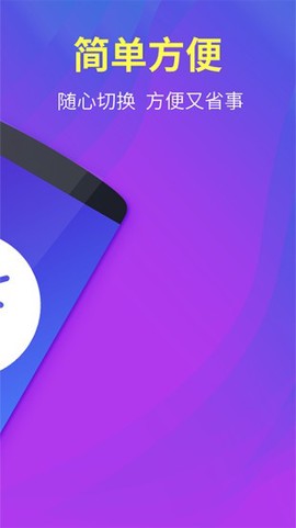 testflight连点器截图1