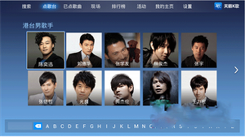 天籁k歌[图1]