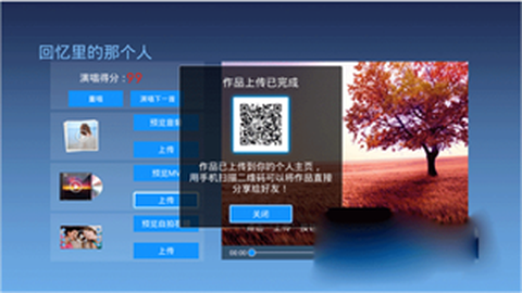 天籁k歌[图3]