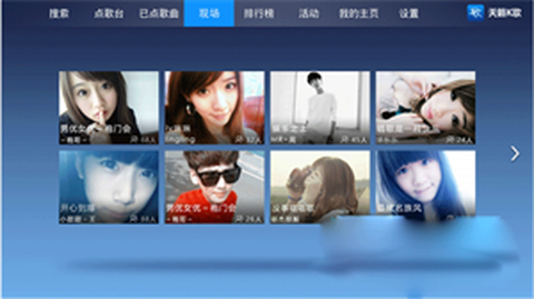 天籁k歌[图4]