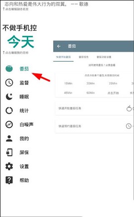 不玩手机[图1]