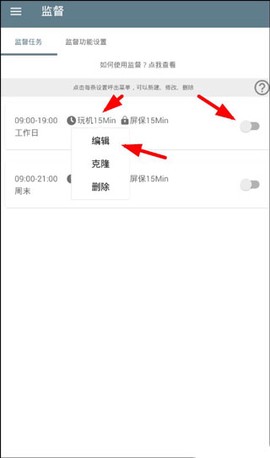 不玩手机[图3]