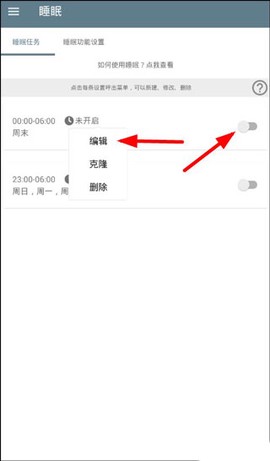 不玩手机[图4]