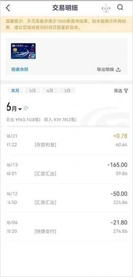 兴业银行[图3]