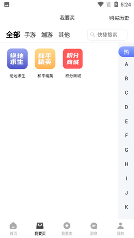 微氪游[图1]