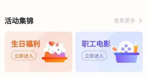 智慧哈工[图1]
