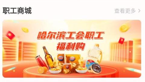 智慧哈工[图2]