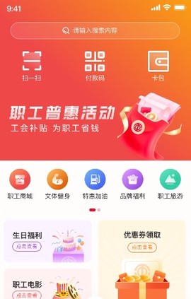 智慧哈工截图3