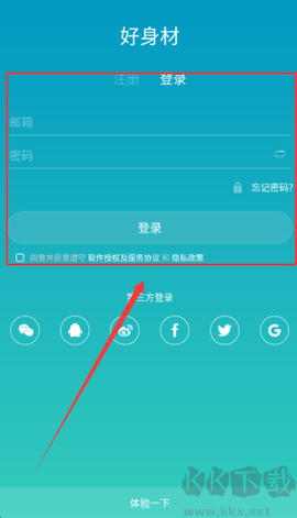 好身材[图2]