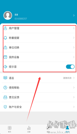 好身材[图4]