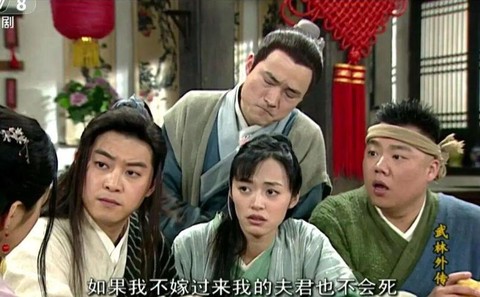 武林外传什么网直播[图1]