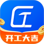工匠职聘