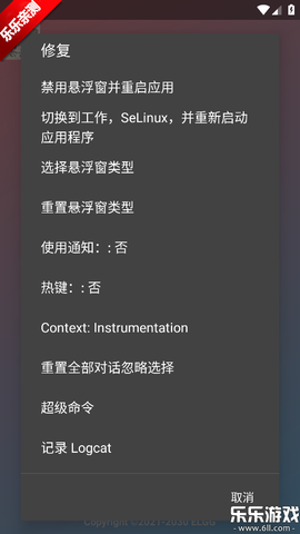 County防闪器[图1]