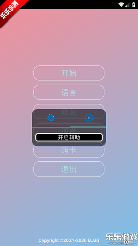 County防闪器[图2]