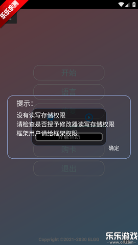 County防闪器[图3]