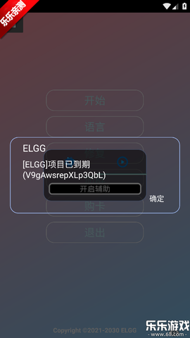 County防闪器[图4]