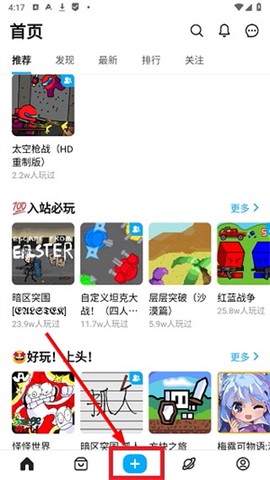 创游世界[图1]