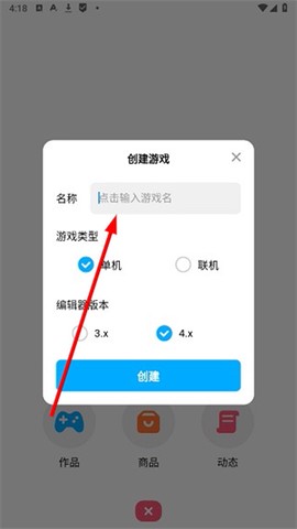 创游世界[图3]