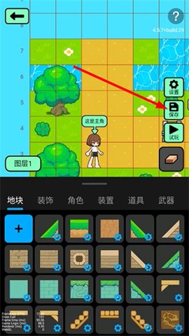 创游世界[图6]