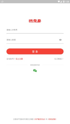 国学台截图2