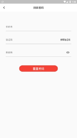 国学台截图3