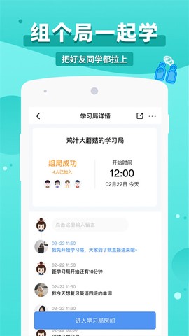 timing截图1