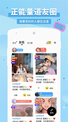 timing截图3