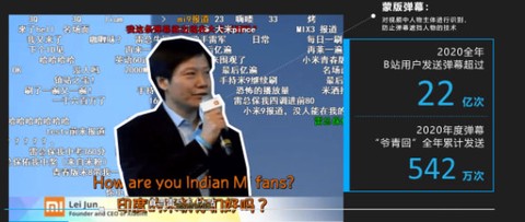 哔哩哔哩安卓版[图4]