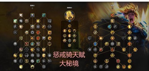 炉石传说圣骑士怎么样