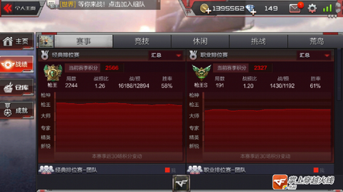 穿越火线战队怎么建[图2]