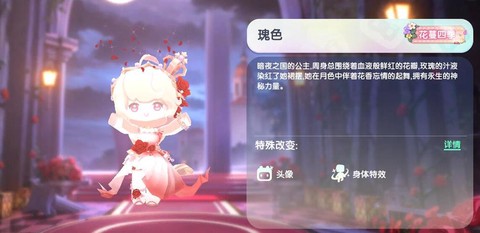 迷你世界都有什么花