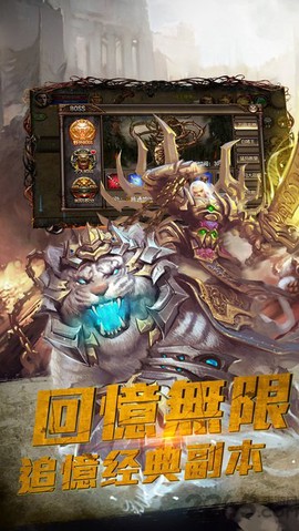 义战龙城[图1]