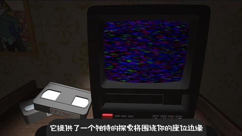 逃离恐怖密室冒险截图1