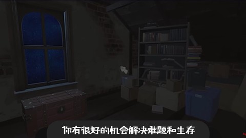 逃离恐怖密室冒险截图2