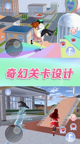 青春恋爱日记截图1