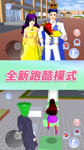 青春恋爱日记截图3