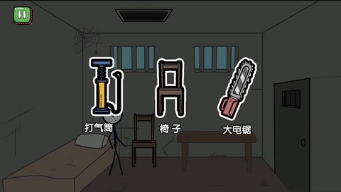 火柴人大逃亡[图7]
