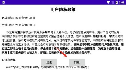 火柴人大逃亡截图1