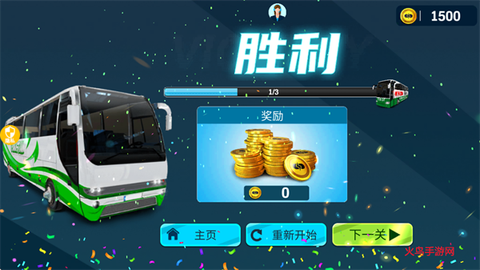 超级卡车司机[图5]