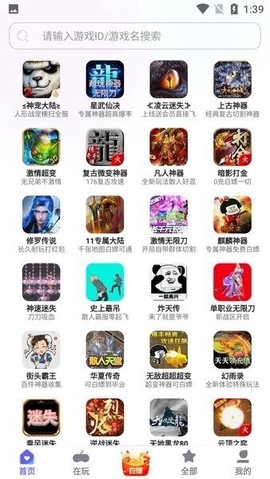 特戒盒子[图1]