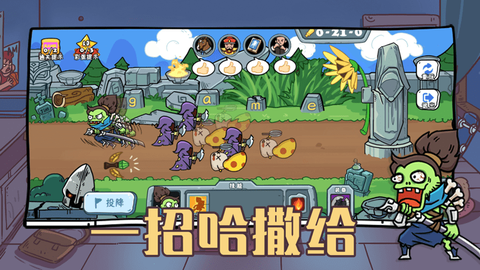 玩家一败涂地截图2