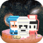星际探险物语
