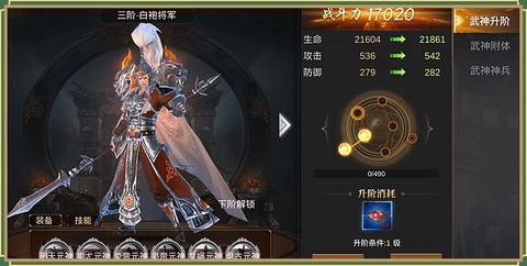 剑啸三国[图1]