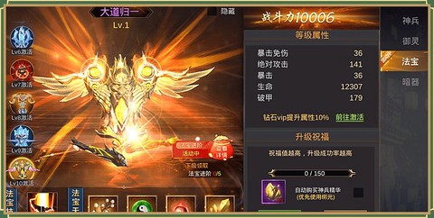 剑啸三国[图3]