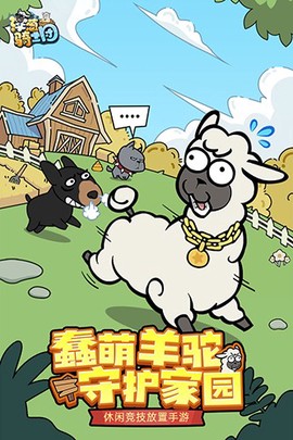 洋葱骑士团[图1]
